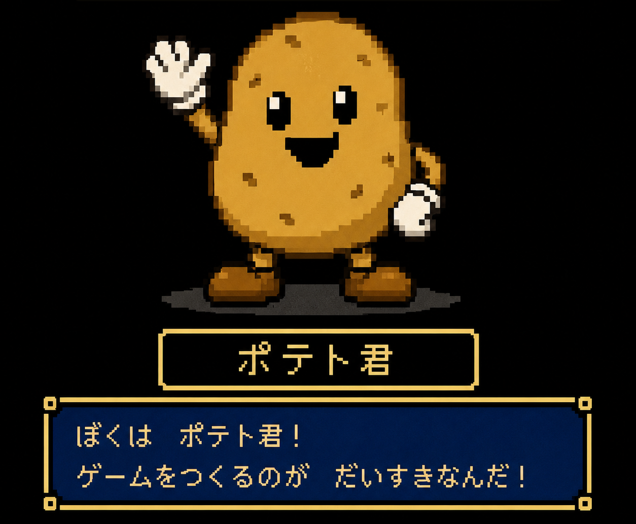 PotatoSoft